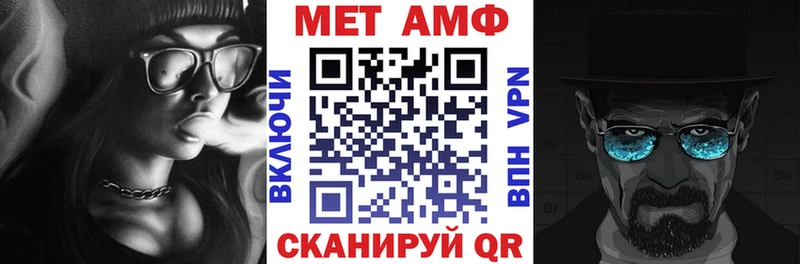Amphetamine Premium даркнет сайт Миньяр