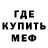 ГЕРОИН белый Kise 01