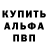 Героин хмурый Kaelin Troutwine