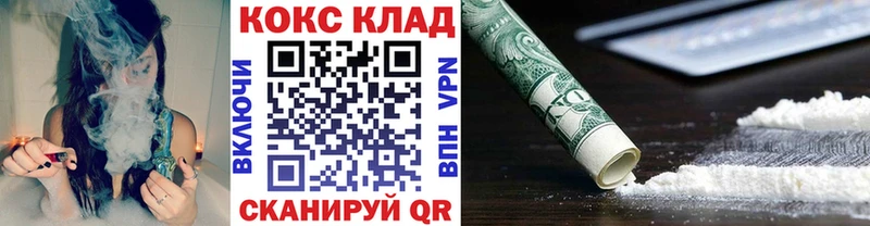 COCAIN FishScale  Миньяр 