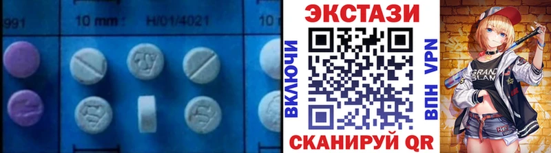 ЭКСТАЗИ 99%  Миньяр 