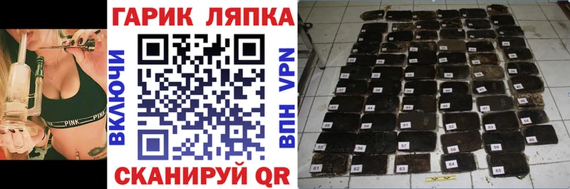 Гашиш гарик Миньяр