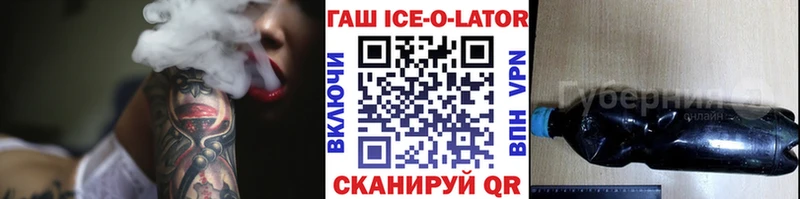 Гашиш индика сатива  цены наркотик  Миньяр 