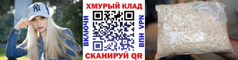 купить наркотик  Миньяр  shop состав  Героин Heroin 