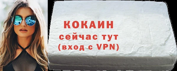 мефедрон Аркадак