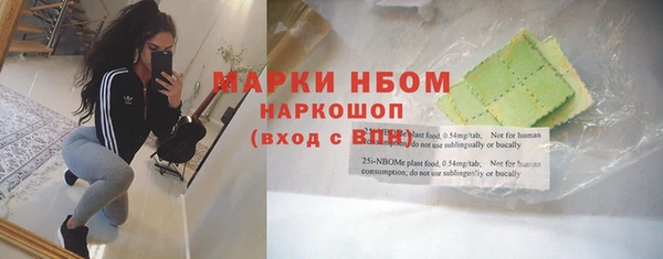 мефедрон Аркадак