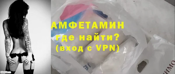 мескалин Алексеевка