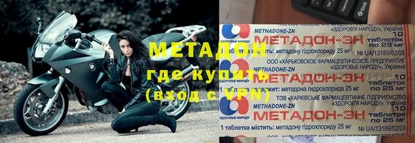 COCAINE Алексин