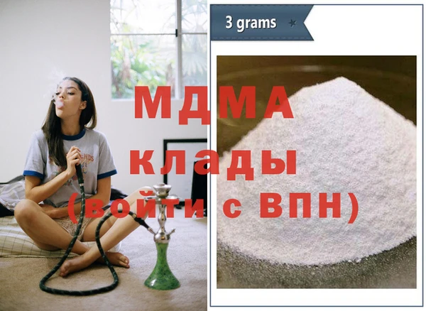 mdma Армянск