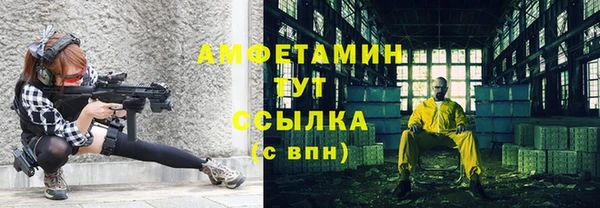 мефедрон Аркадак