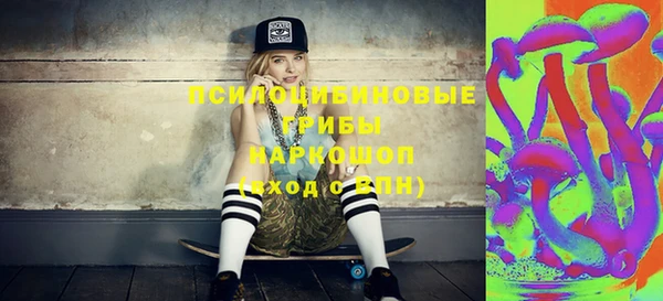 мефедрон Аркадак