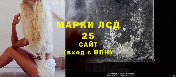 мефедрон Аркадак