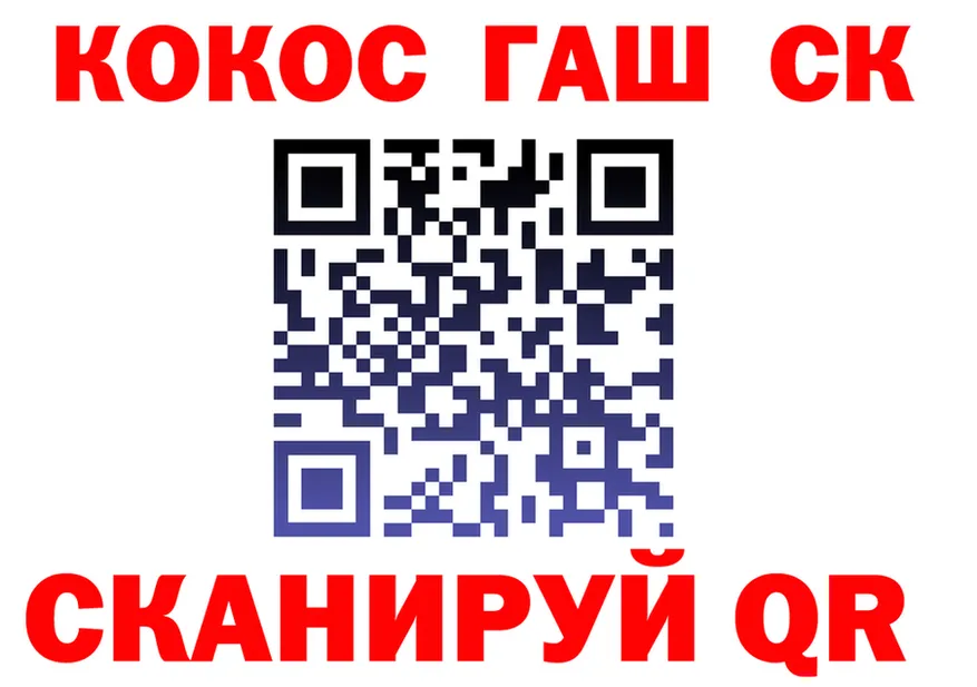 Кокаин Колумбийский сайт площадка OMG Миньяр