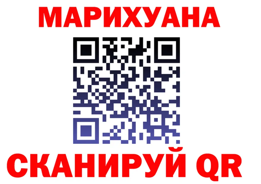 Марихуана Bruce Banner ONION это omg Миньяр