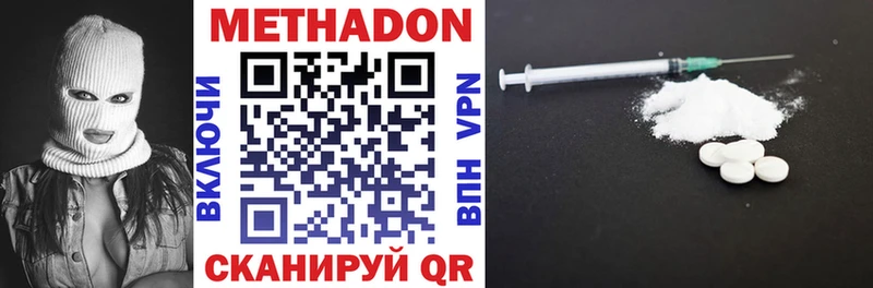 KRAKEN ССЫЛКА  Миньяр  МЕТАДОН VHQ  закладки 