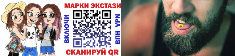 Наркотические марки 1500мкг  Миньяр 