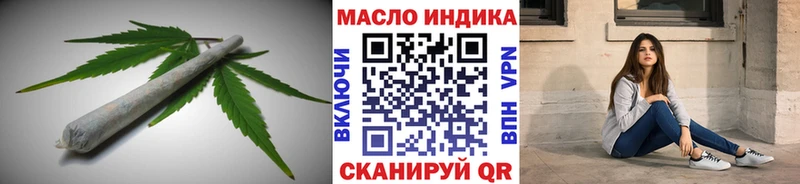 ТГК концентрат  купить   Миньяр 